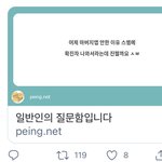 스<b>엠</b>돌중에 원래 어제 브이<b>앱</b> 일정 있던 그룹 어디임?