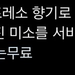 [NCT즌] 내가하던 과몰입은 <b>애교</b>였다,,ㅎㅎ