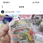 근데 엑소레이는 무슨 활동한거임
