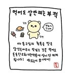 [댓글부탁해] 또 물어봐서 미안한데 레이