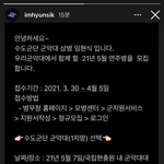 [BTOB] 식 스토리에도