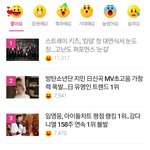[스키즈] 여기에 스키즈 기사 있는거 <b>처음</b>봄
