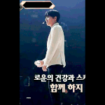 킹덤 인성 귀여운거