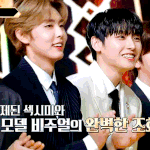 어제자 <b>Sf9</b> 인성