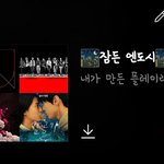 [NCT즌] ㅅㄷ) <b>내</b> 자장가 플리 봐주<b>셍</b>