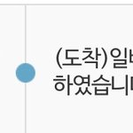 [진격의거인] ㅅㄷ) <b>지에스</b> 반택 시켜본사람 !!!