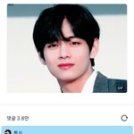 [방탄소년단] 아래버스 태태