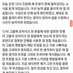 [킹덤즈] 안녕하세요 <b>에이</b>티니입니다