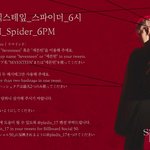 [세븐틴] 얘들아 5시에 호<b>싱</b><b>믹</b>테 총공해