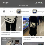 <b>남고생</b> 가방 추반좀