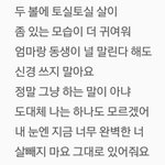 <b>최준</b>이 불러줬으면 좋겠는 노래 추천!