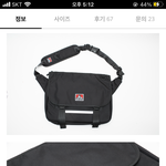 [드루와] 메신저백 뭐 살지 추반해주라 <b>하급</b>해이