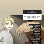 <b>성대생</b>이 쓴 스토리 보셈