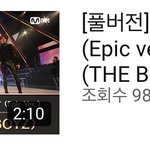 [더보이즈] 얘들아 <b>유튜브</b> 백만 곧이다!!!