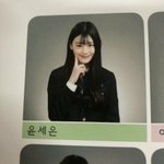 [댓글부탁해] 얘드랑 <b>눈살</b> 별로업는데 쌍테쌍액