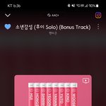 [펜타곤] 사촌들이 왔는데