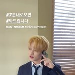 [NCT즌] 그 나 사실 집착<b>광수</b>좋아해