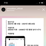 [NCT즌] 에셈 <b>별꼴</b>이다