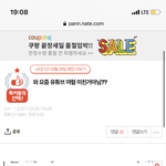 [댓글부탁해] 이게 왜 <b>여혐</b>인지 설명해줘,,