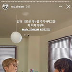 [NCT즌] 공계에서 이런 걸 볼 줄이야