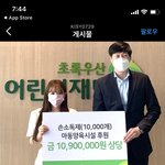 아니 홍영기 <b>세금</b>이랑 부모 빚이나 갚을 것이지 ㅋㅋㅋㅋㅋㅋㅋ