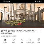 [BTOB] 타팬이 킹덤 풀버전 스밍인증하러 왔어요❤❤