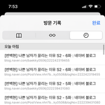 니들은이런거하지마라