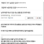 <b>학원</b>에 가기 싫었던 승아 아는사람 진짜 제발 개웃겨