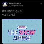 [펜타곤] 모아왓던 <b>젤리</b> 털자