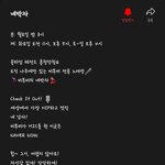 [BTOB] 네박자 컨셉 나왔어