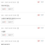 판녀들 <b>캐럿</b> 시러해?