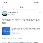 [드루와] ㅁㅊ 지수 개조ㅅ 됨 ㅋㅋㅋㅋㅋㅋㅋ