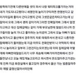 야 이거 봤어?
