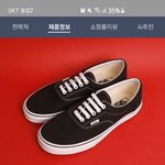이 신발 어땡