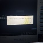 [BTOB] 대체 <b>유튜브</b>