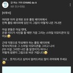 [BTOB] 걍하