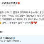 [TXT] _<b>로나</b> 죽어