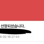 와 나 <b>베</b><b>플</b>됐어 개신기해