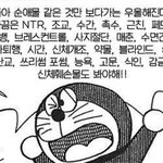 [진격의거인] 너네 리바이랑 함 할 수 있는데