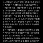 [BTOB] <b>유튜브</b> 조회수 있잖아