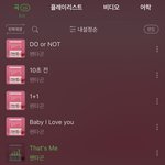 [펜타곤] 아니 나 왜