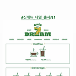 [NCT즌] 이거 <b>신메뉴</b> 내일 출신데 ;;;