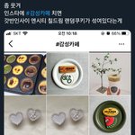[NCT즌] 이게감성이지