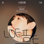 [EXO] 생일날 입<b>머</b>에다 공1익이여서 640일...