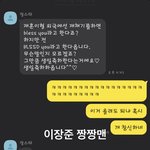 [골든차일드] blssd 작곡가님 인스타 스토리에