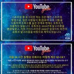 [BTOB] 유튜브 스밍 로그아웃 하면 안 된대! 유튜브 스밍,...