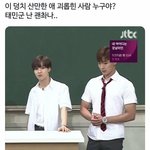 [<b>NCT</b>즌] 엔시티는 아닌데 개웃겨서 가져옴