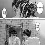 [진격의거인] ㅅㄷ)나 덕질메이트 생김