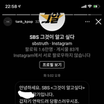 [모두드루와] 탱크 오마이걸 <b>승희</b> 관련해서 그알에서 연락왔네
