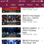 [BTOB] 얘드라